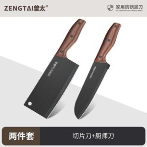 2 piece kitchen knife set