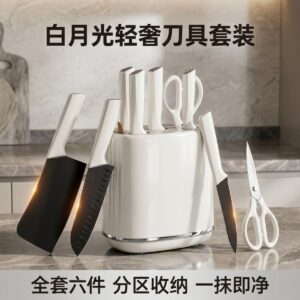 Kitchen knife set