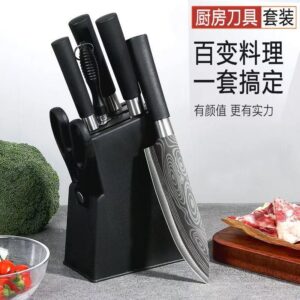 6 piece kitchen knife set
