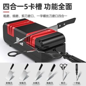 Multifunctional knife sharpener