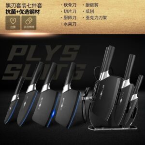 7 piece kitchen knife set