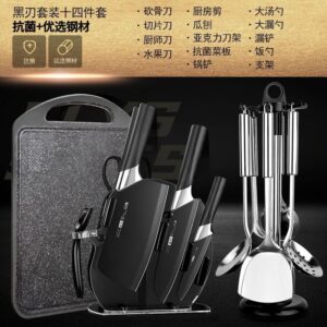 14 piece kitchen utensil